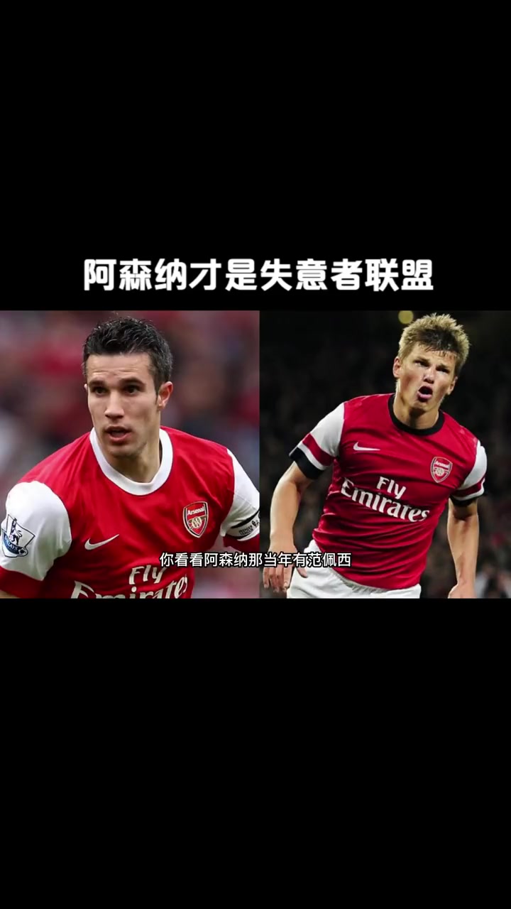 包含阿森纳迎NBA常规赛关键赛，转会期主帅复盘，球迷炸锅，纪律约束更严格的词条