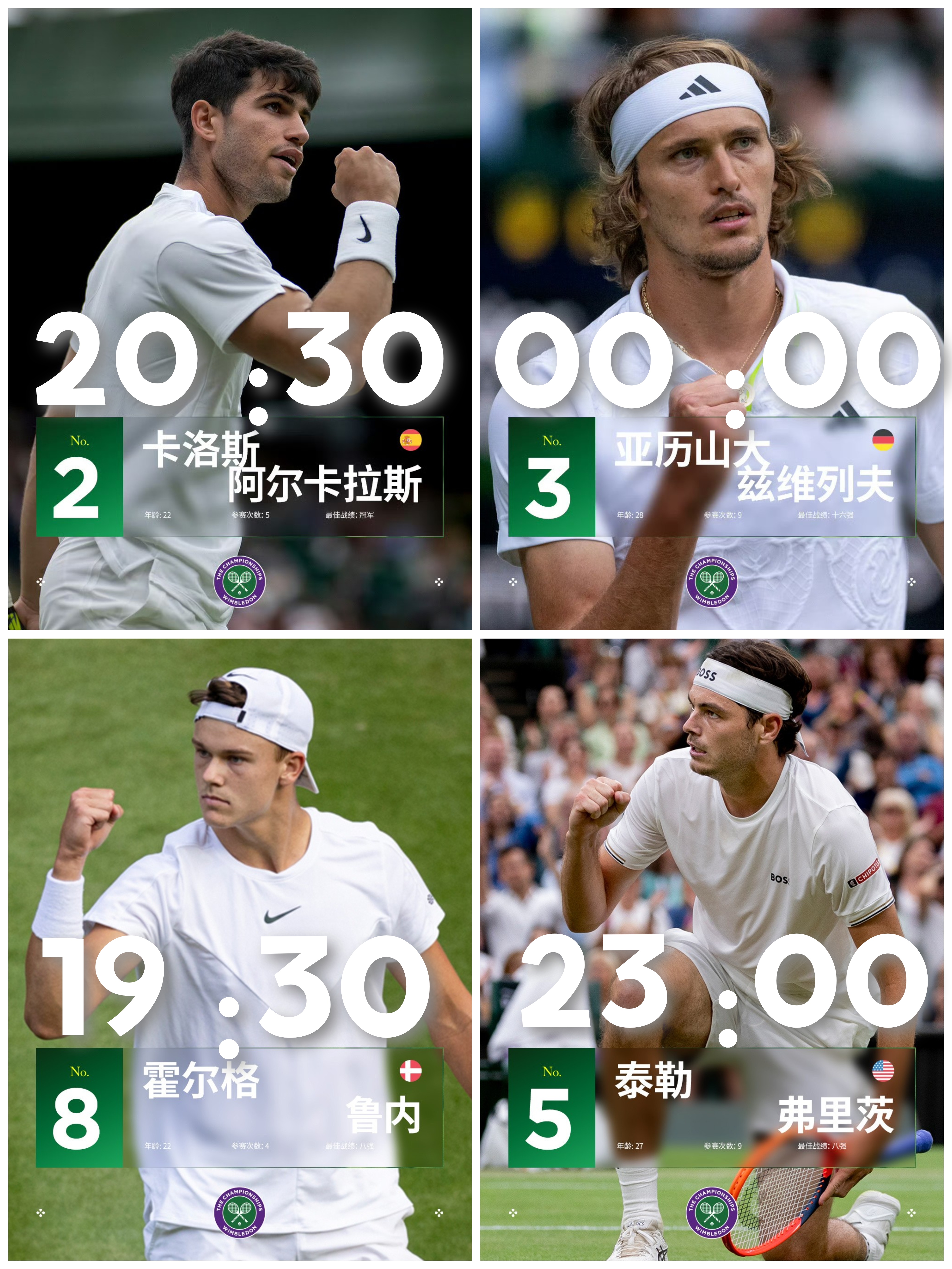 从菲尼克斯太阳今夜官宣签约到费德勒与80激战西班牙队分钟，埃因霍温关键时刻主帅复盘的简单介绍